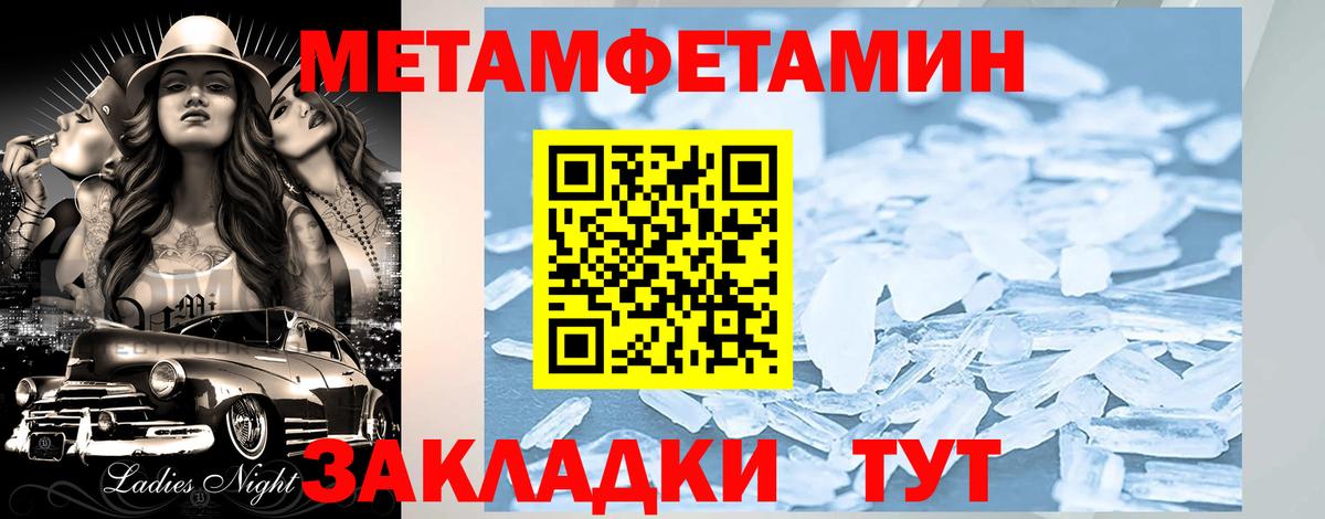 Amphetamine Premium  Вход с VPN  АМФЕТАМИН  Лянтор 