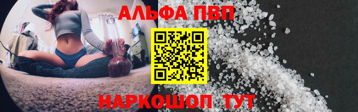 А ПВП СК Лянтор