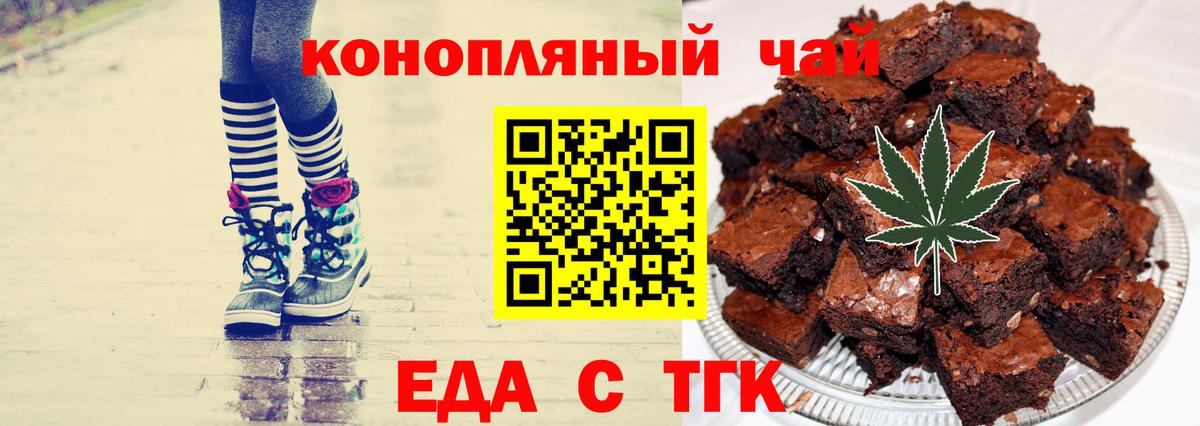 Canna-Cookies конопля  Вход с VPN  Лянтор 