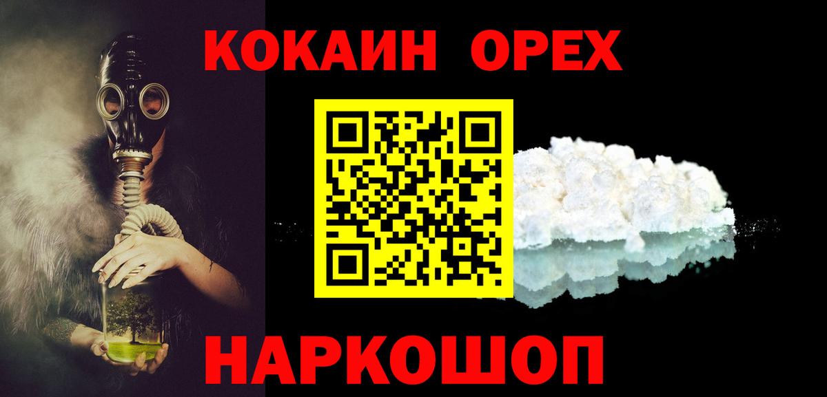 Cocaine Эквадор Лянтор