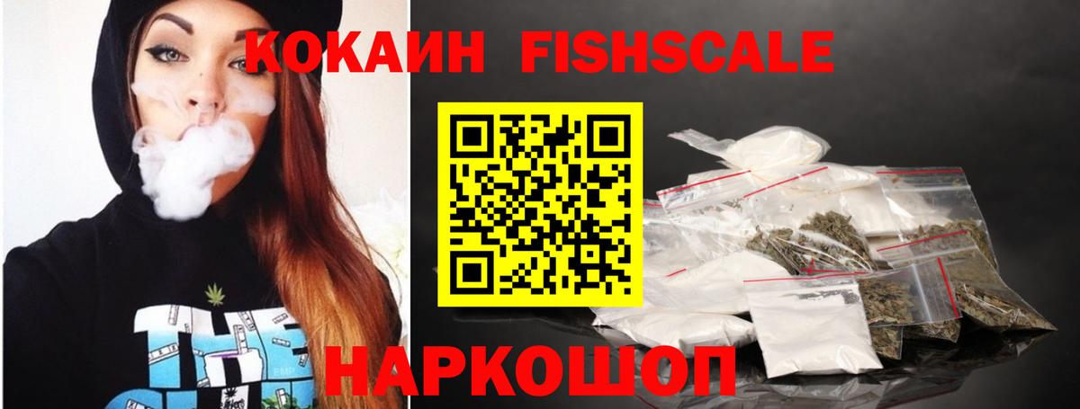 КОКАИН Колумбийский  КОКАИН Перу  Лянтор  как найти   Вход с VPN 