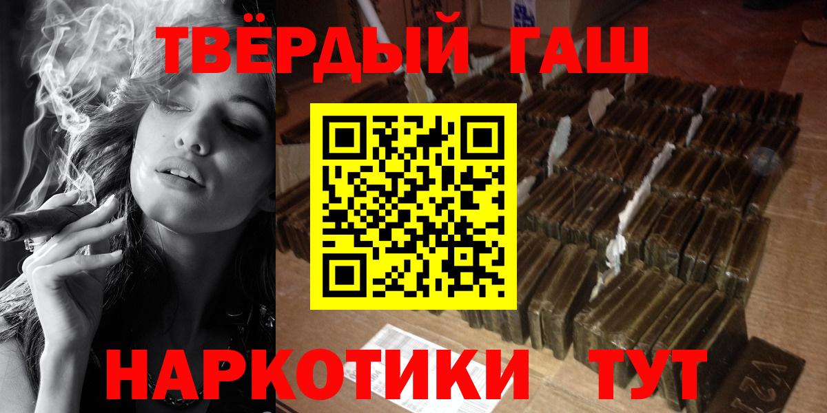 Гашиш индика сатива Лянтор