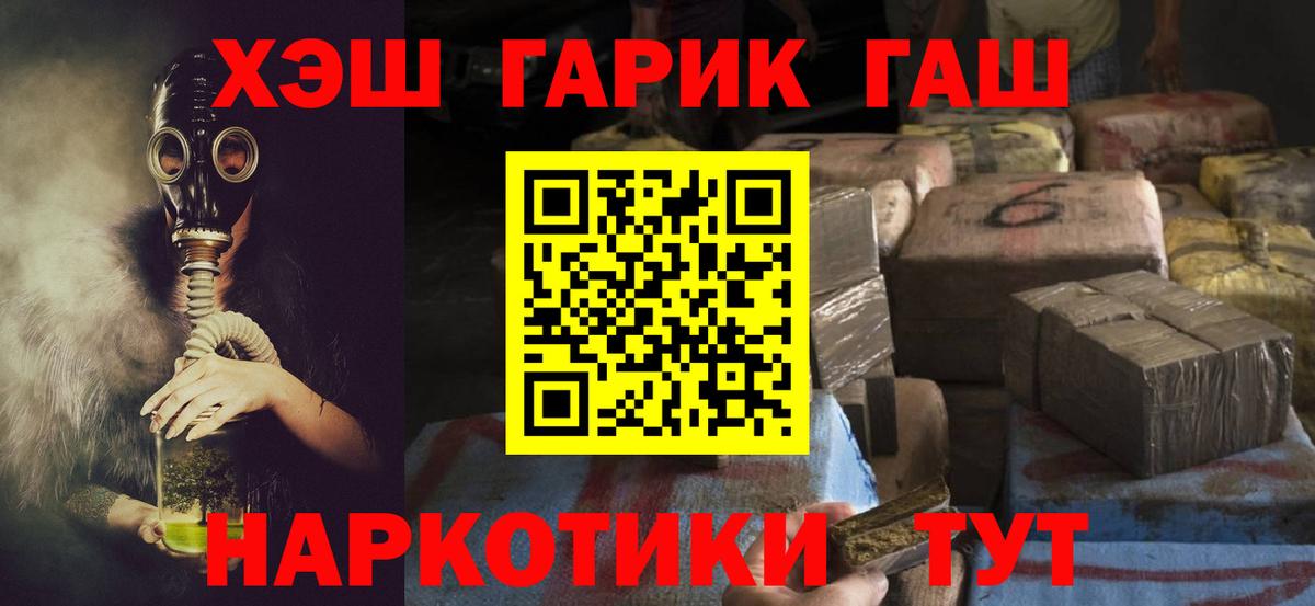 Лянтор  Гашиш Premium  Вход с VPN  ГАШИШ  ГАШИШ ice o lator 