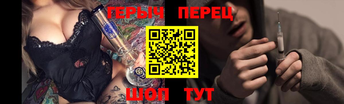 Лянтор  Героин хмурый  Вход с VPN 