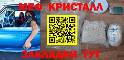мет Донецк