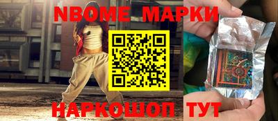 мет Донецк