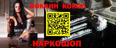 мет Донецк