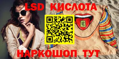 мет Донецк