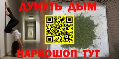 дурь Донской