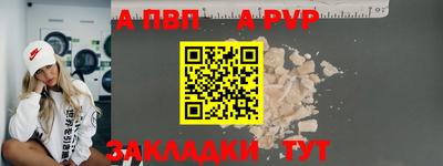 дурь Донской