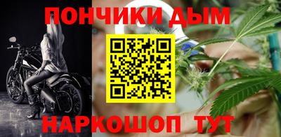 дурь Донской