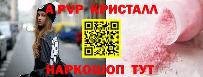 мет Донецк