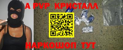 дурь Донской