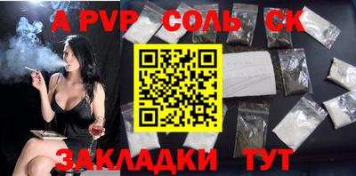 мет Донецк