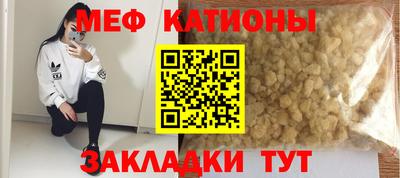 мет Донецк