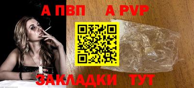 дживик Дубна