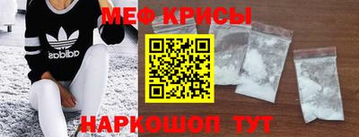 мет Донецк