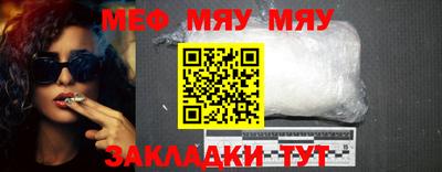 мет Донецк