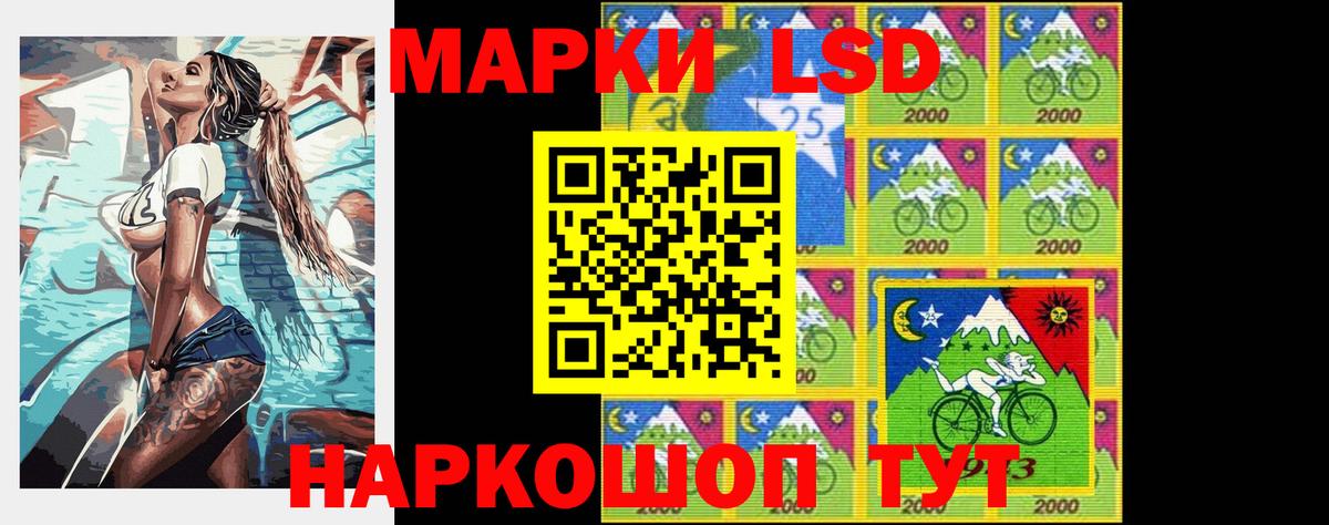 Лянтор  Лсд 25 экстази кислота  Вход с VPN 