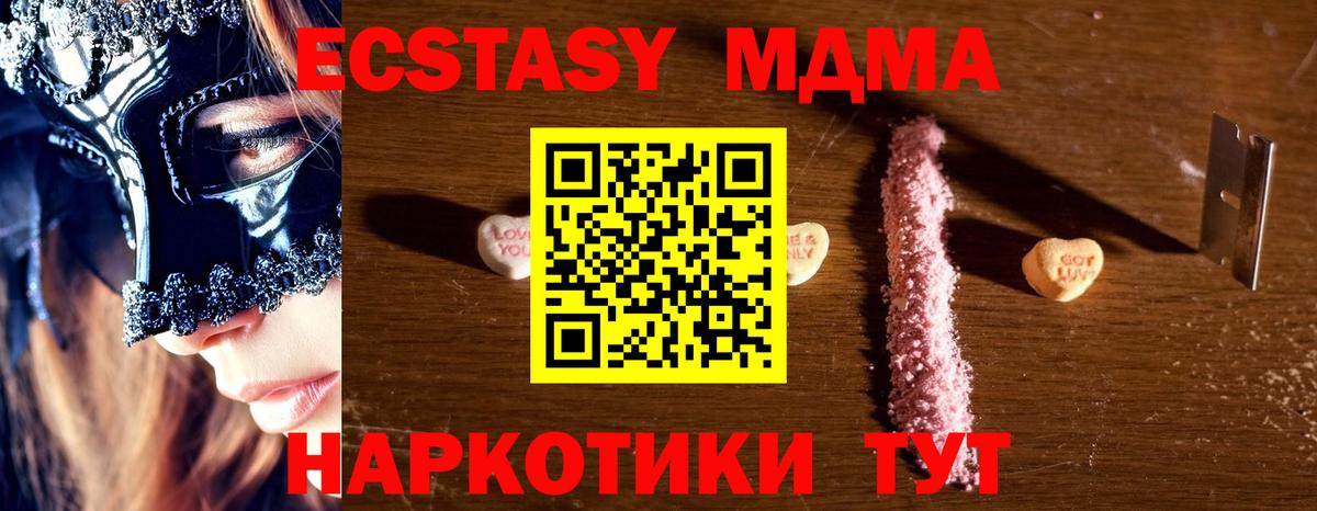 MDMA VHQ Лянтор