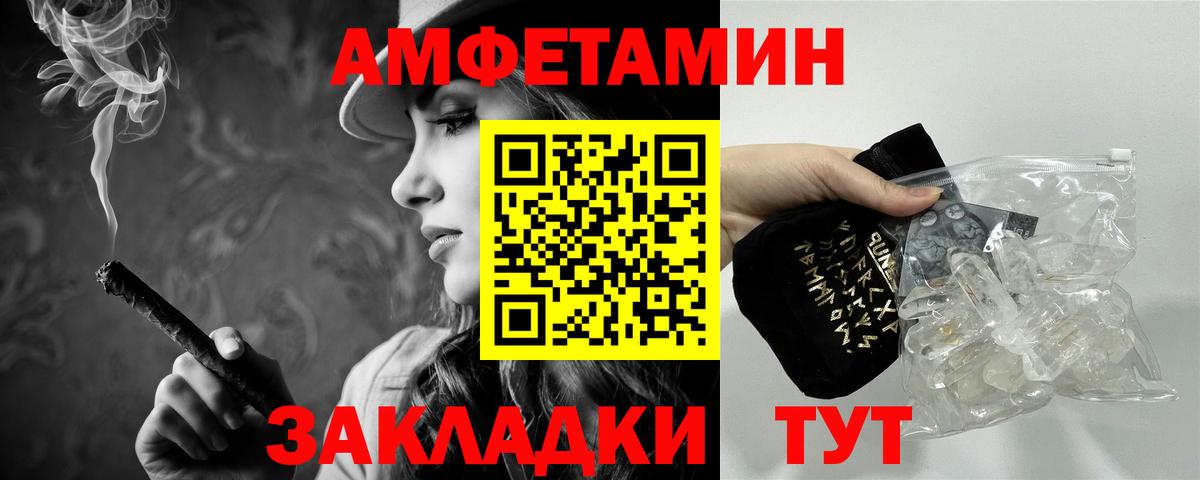 МЕТАМФЕТАМИН Methamphetamine Лянтор