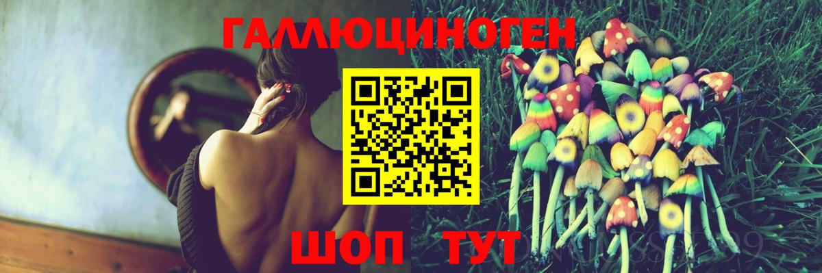 Галлюциногенные грибы Cubensis  Галлюциногенные грибы мухоморы  Лянтор  Вход с VPN 