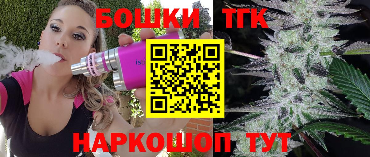 Бошки Шишки THC 21%  Вход с VPN  Лянтор  Бошки Шишки Bruce Banner  Марихуана план 